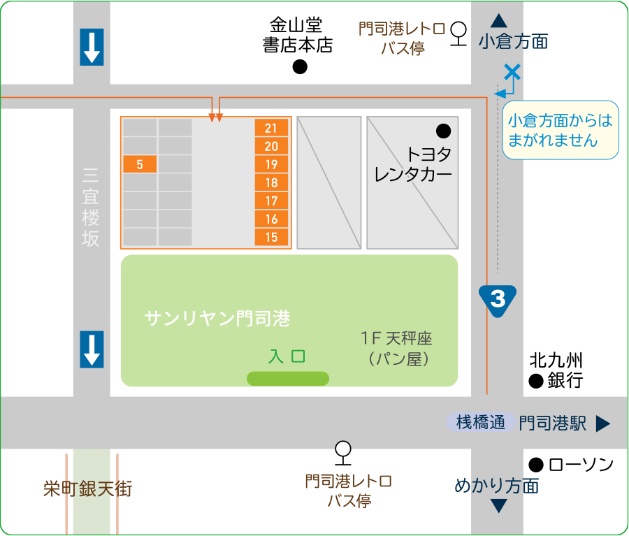 駐車場案内画像